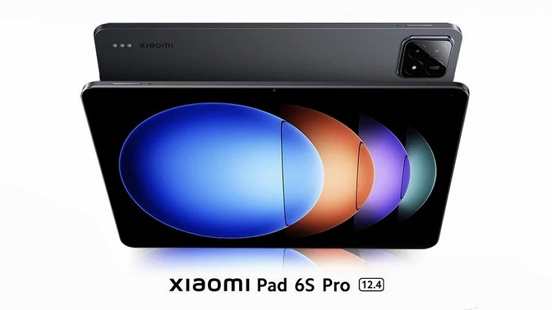 Таким будет новейший планшет Xiaomi Pad 6s Pro: первое изображение и характеристики